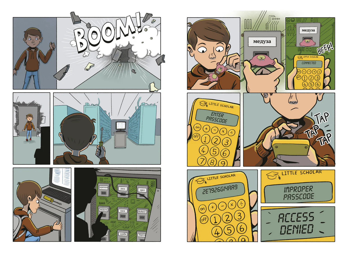 Thumbnail 3